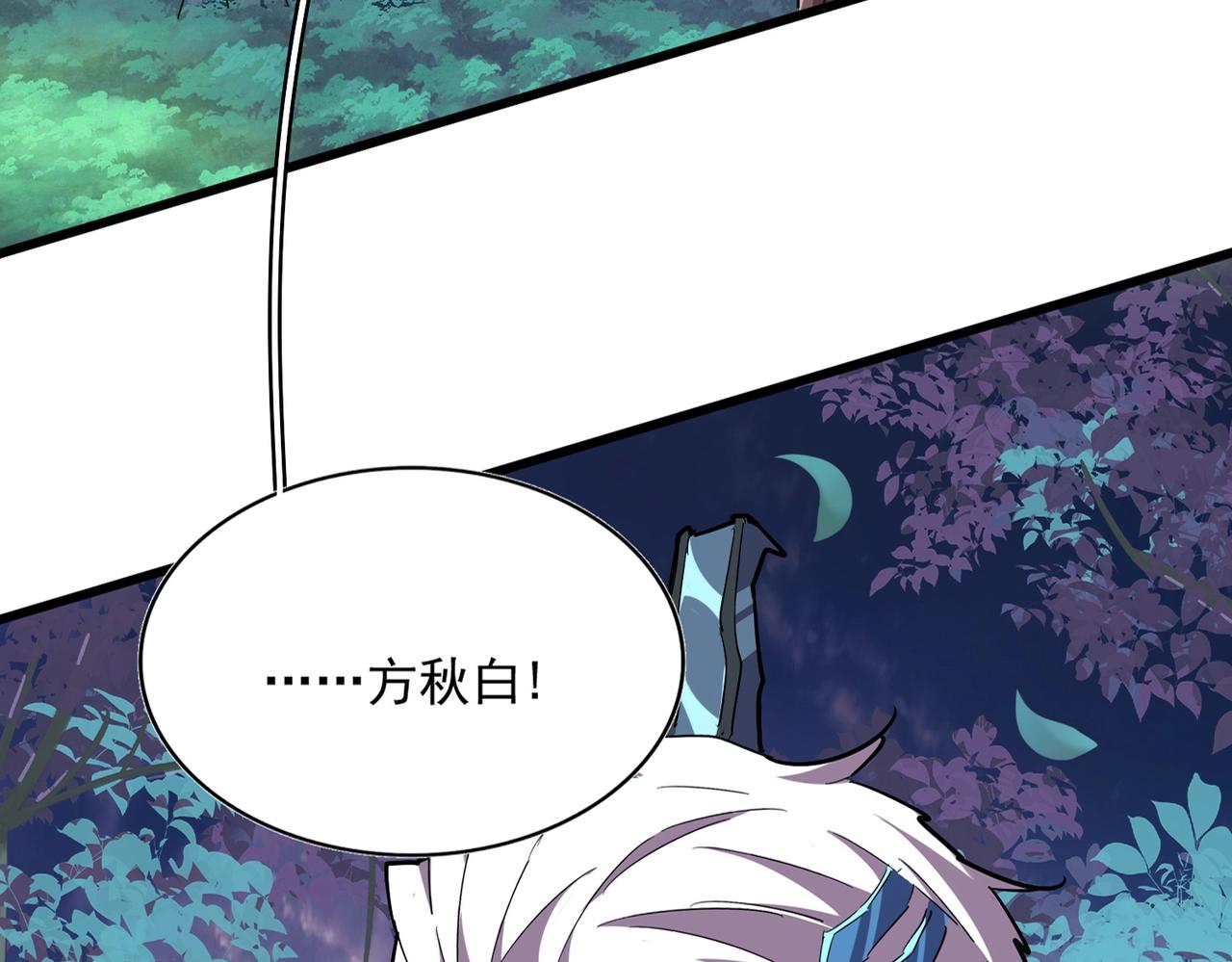 第251话 觐见3