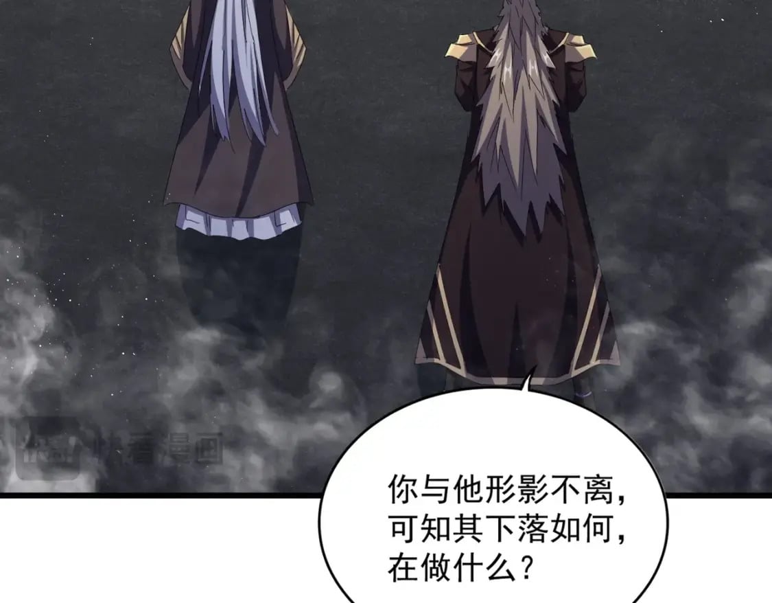 第447话 龙脉43