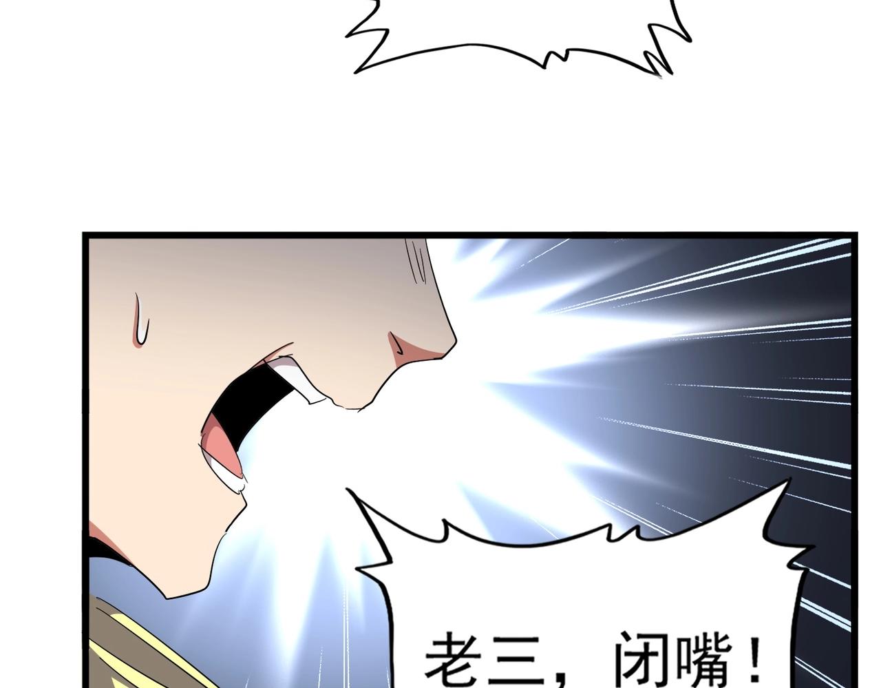 第294话 欺人太甚101
