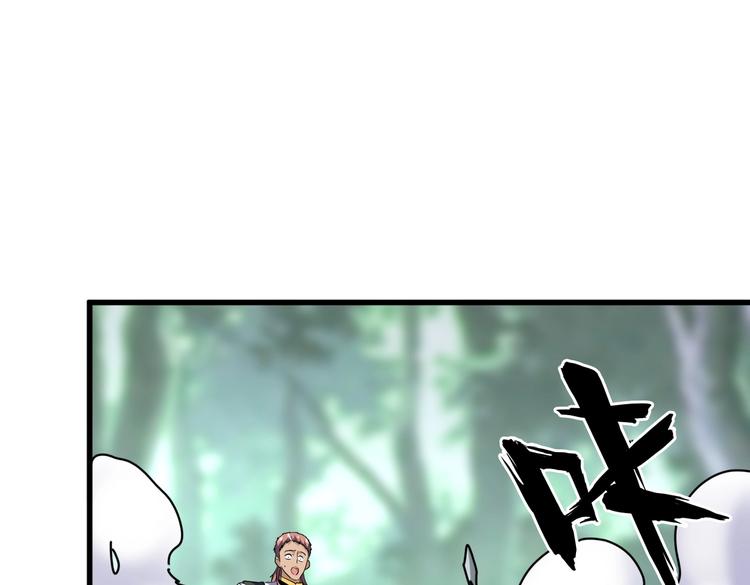 第201话 破石而出的魔王109