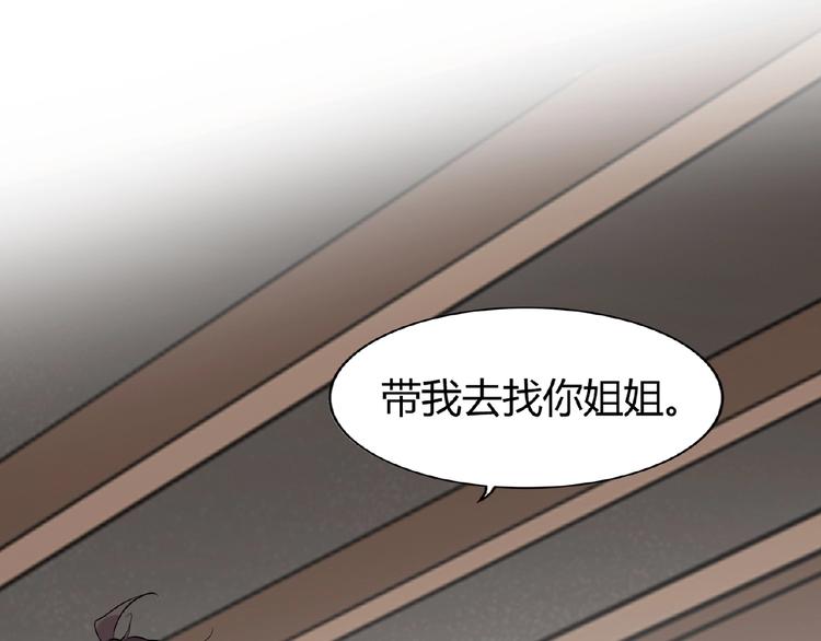 第7话 以命相搏157