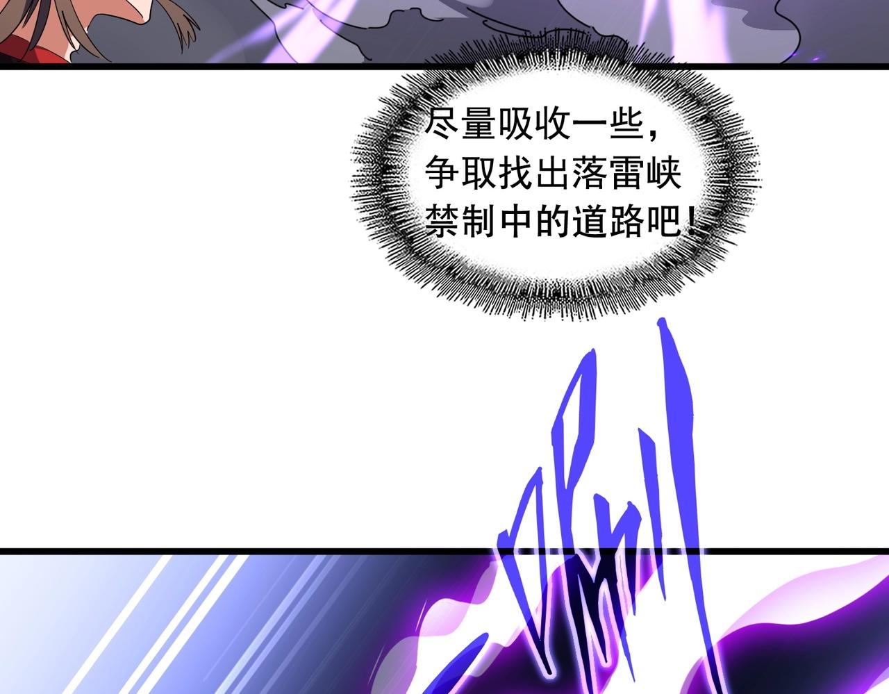 第279话 你小子怎么怂了？134