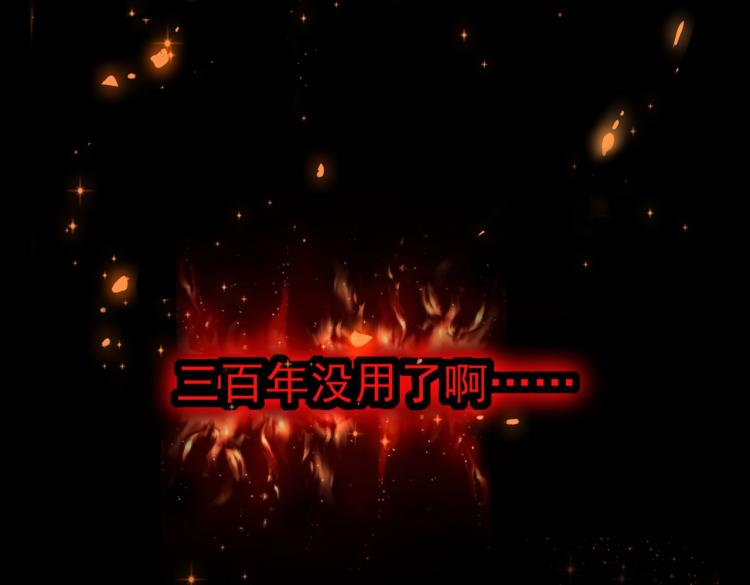 第219话 屠魔令55