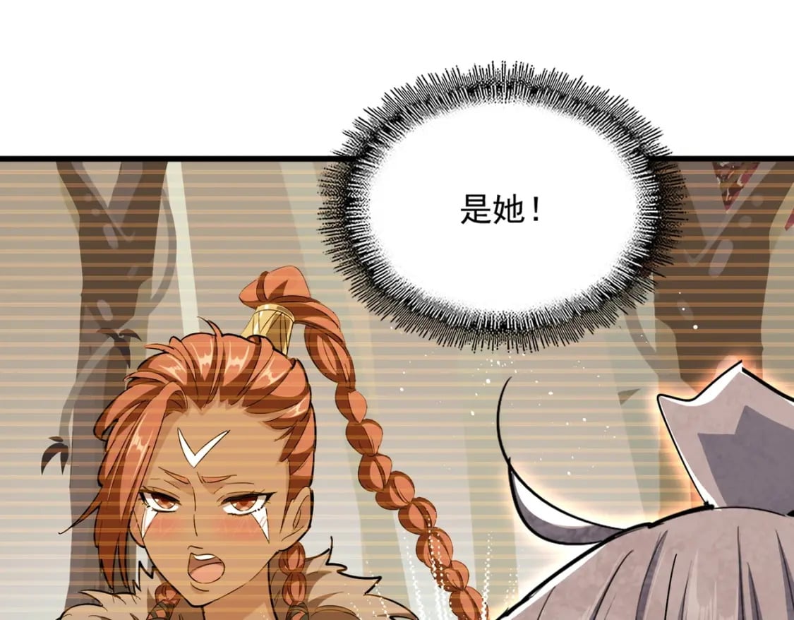 第420话 除掉这个管家！47