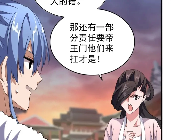 第200话 无法停下的脚步60