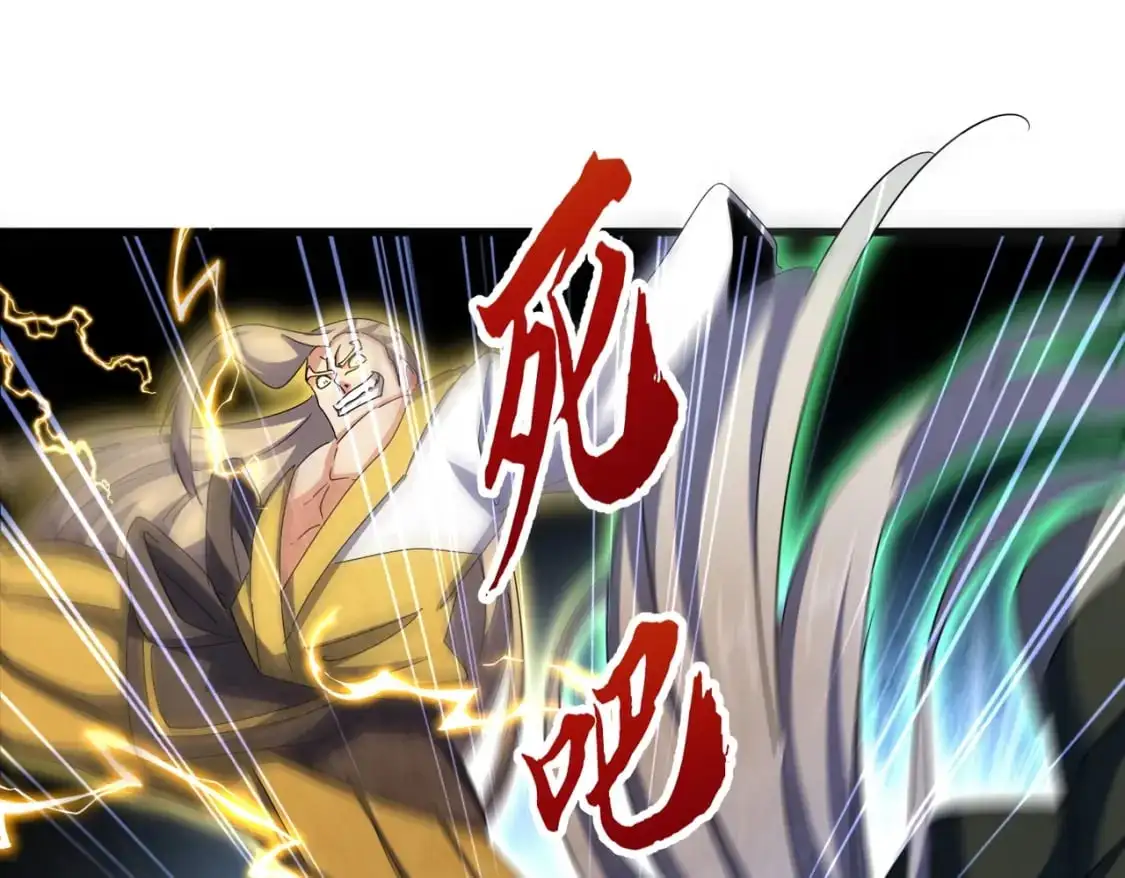 第456话 底牌互出52
