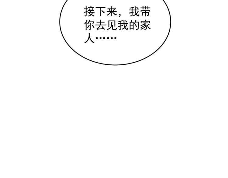 第152话 一丹倾天13