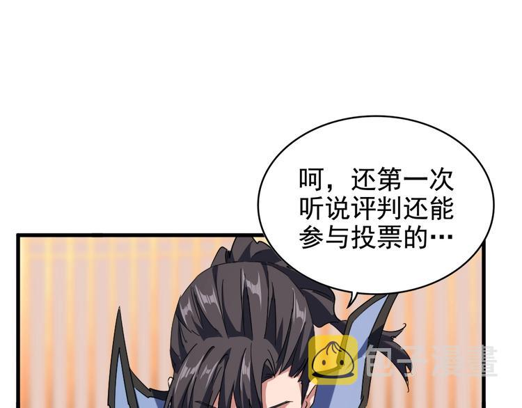 第146话 忤逆71
