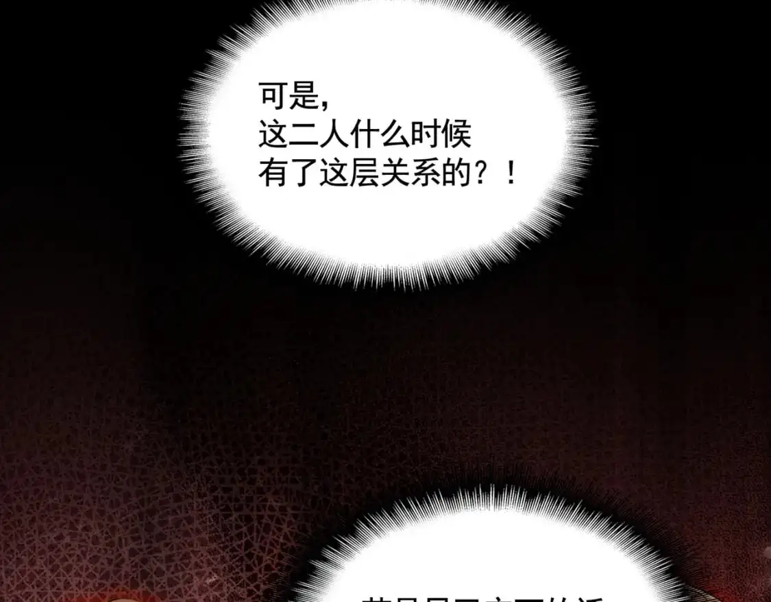 第478话 好大儿登场117