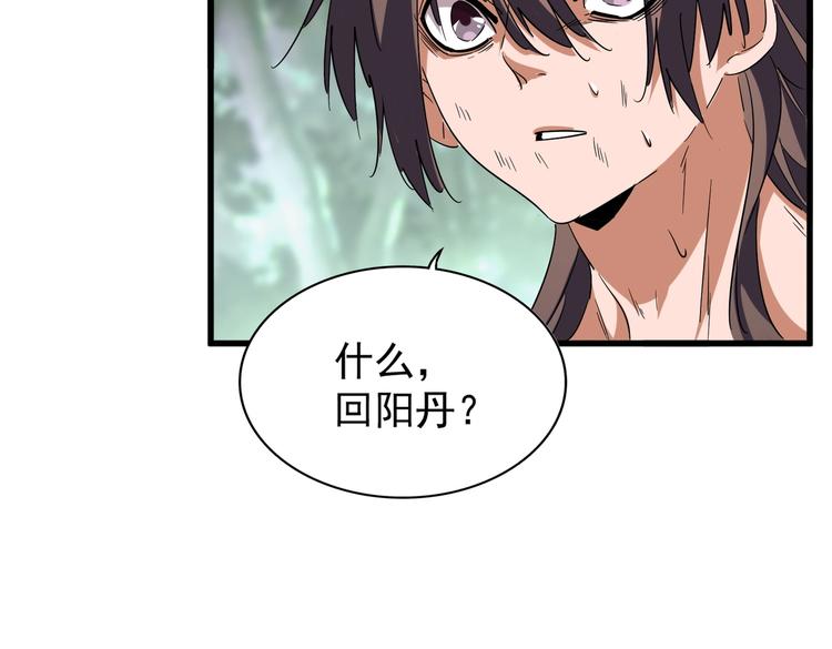 第202话 启程14