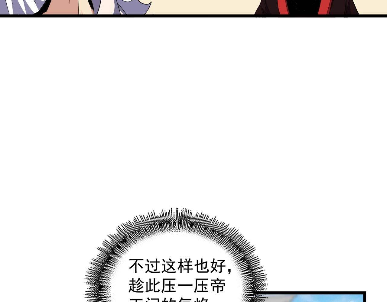 第299话 配合时间74
