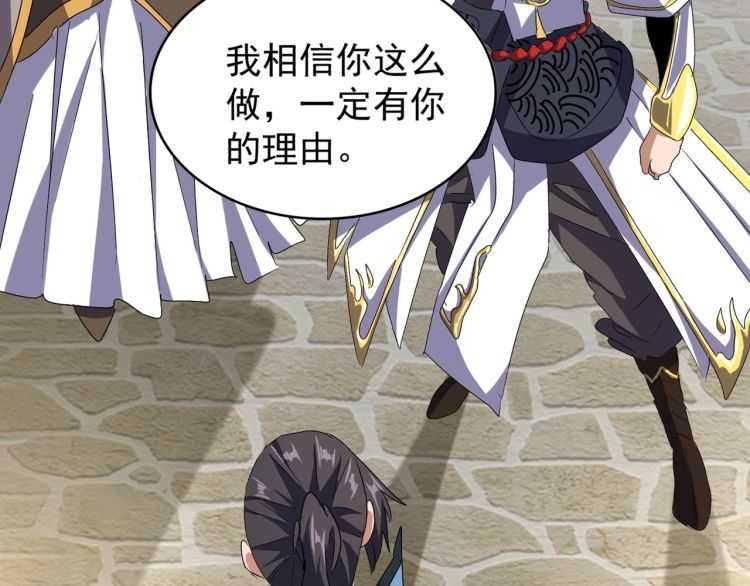 第147话 野心70