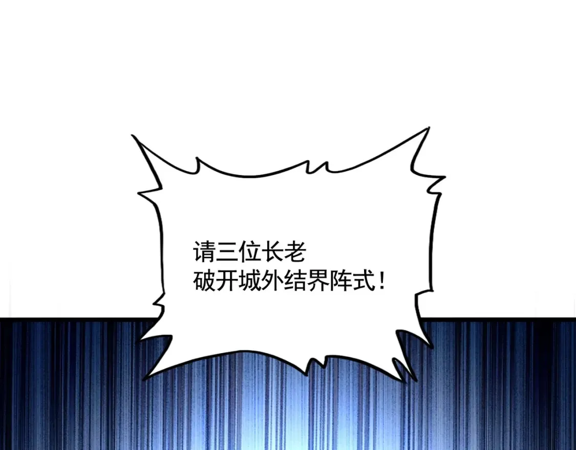 第511话 助我攻城122