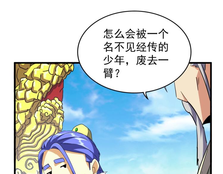 第207话 风云起26
