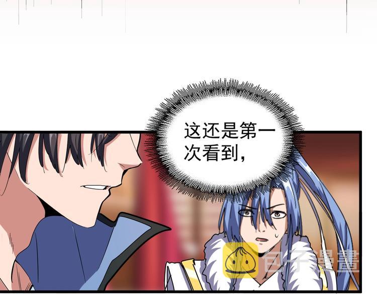 第143话 震怒的楚倾城115