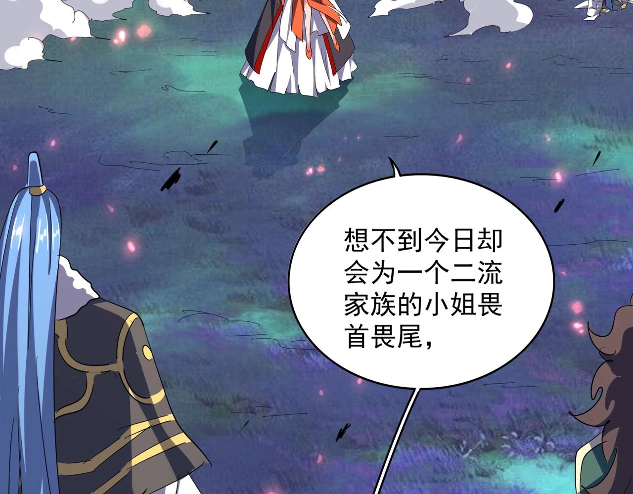第339话 魔王的破绽111