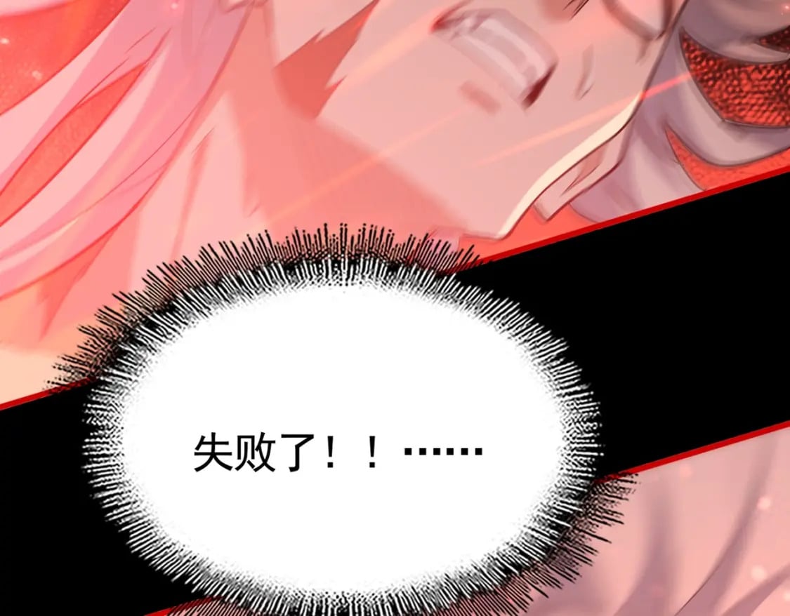 第377话 新臂6