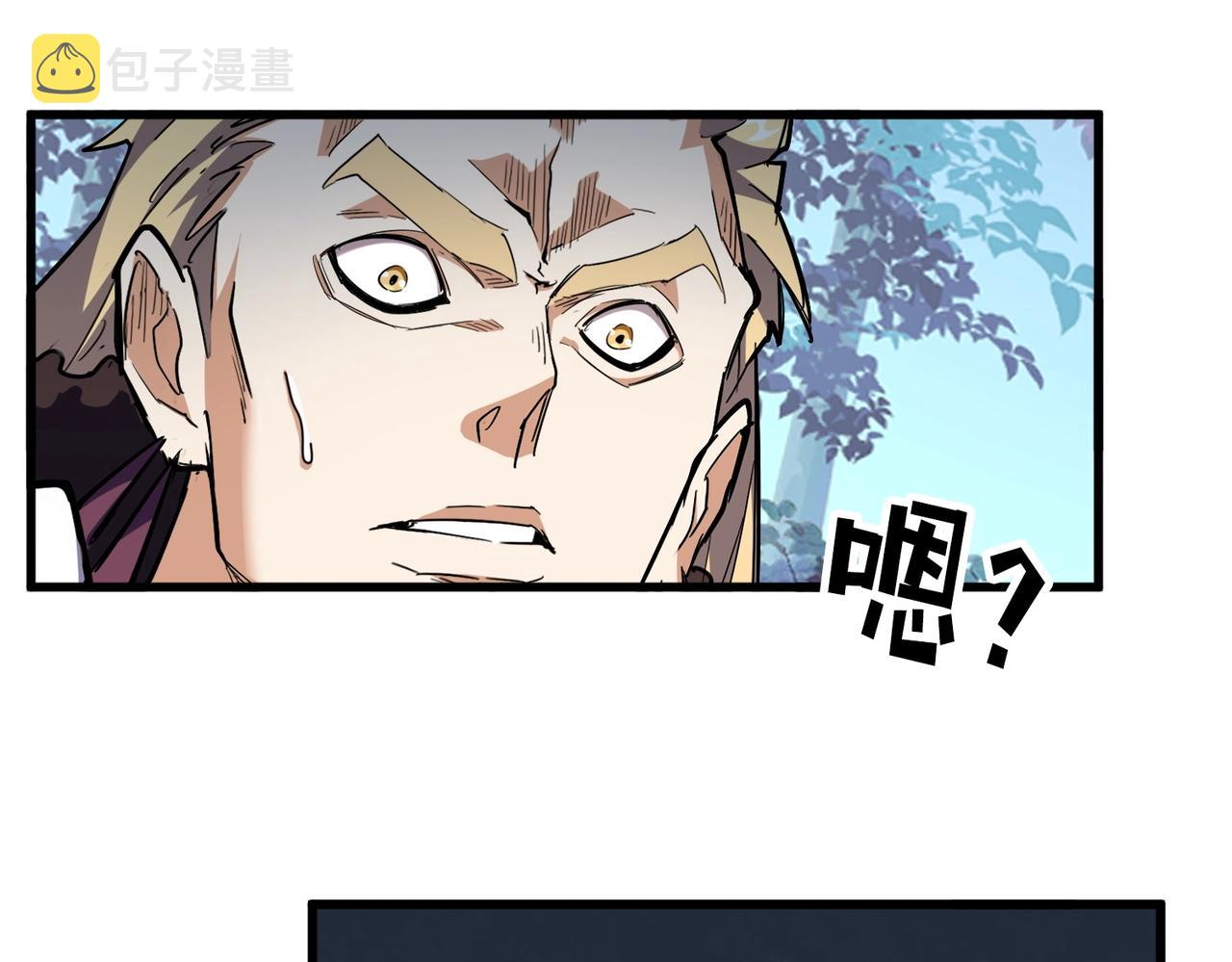 第322话 戏耍和阳谋42