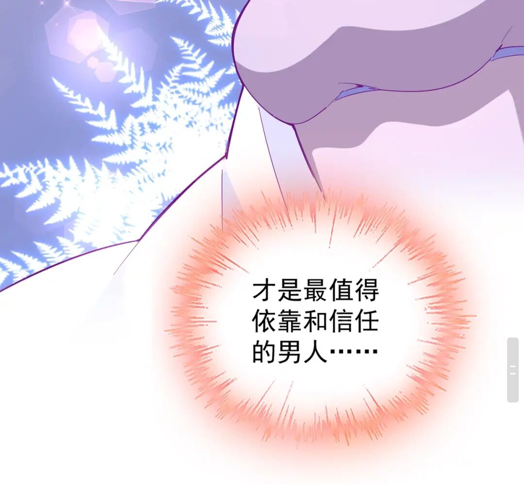 第174话 一掌乾坤金丹成！39