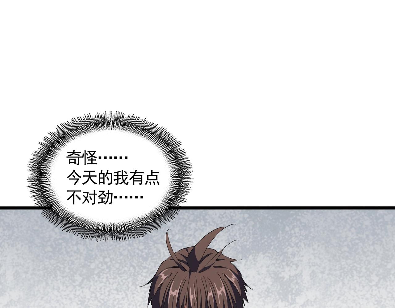 第306话 他更急了！34
