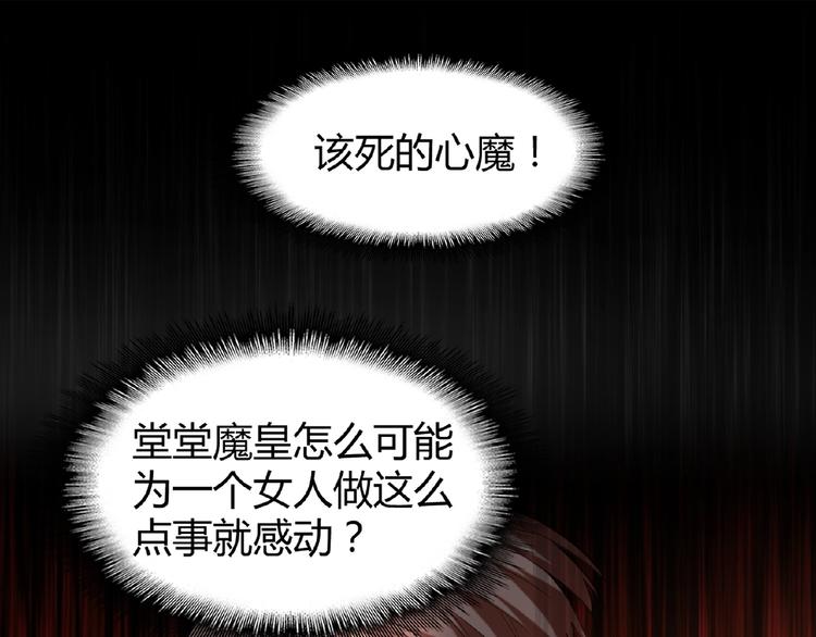 第14话 搅动风云23