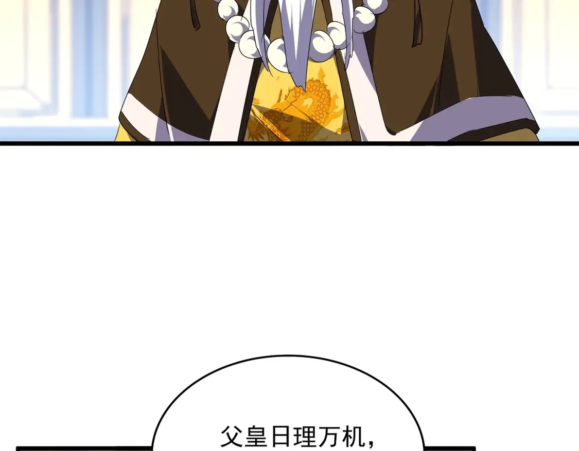 第528话 有毒！47