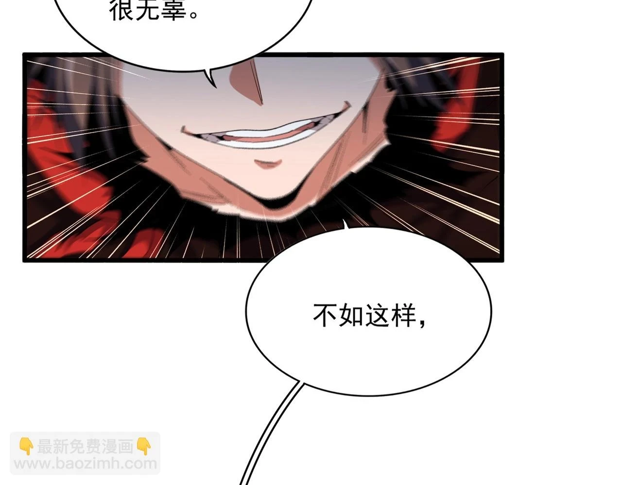 第356话 魔鬼14