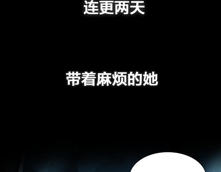 魔皇大管家 明日上线！68