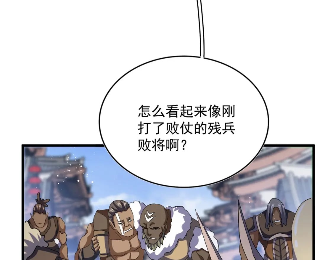 第421话 自己人84