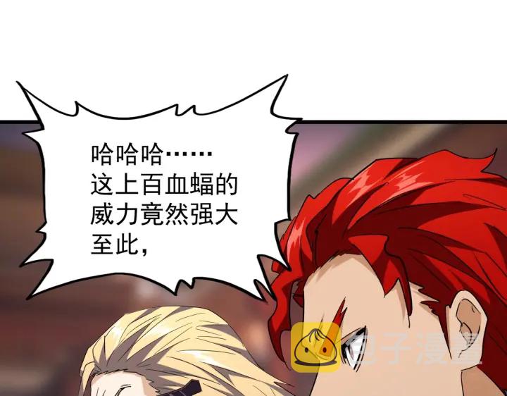第193话 生死一线98
