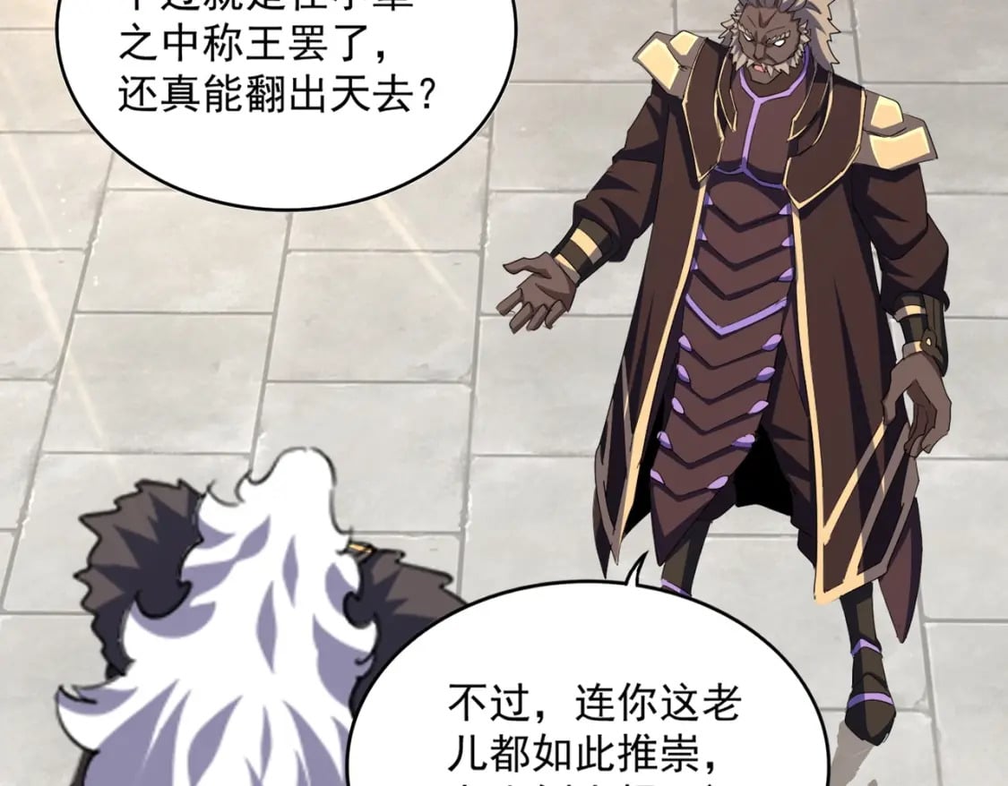 第381话 捧与杀74