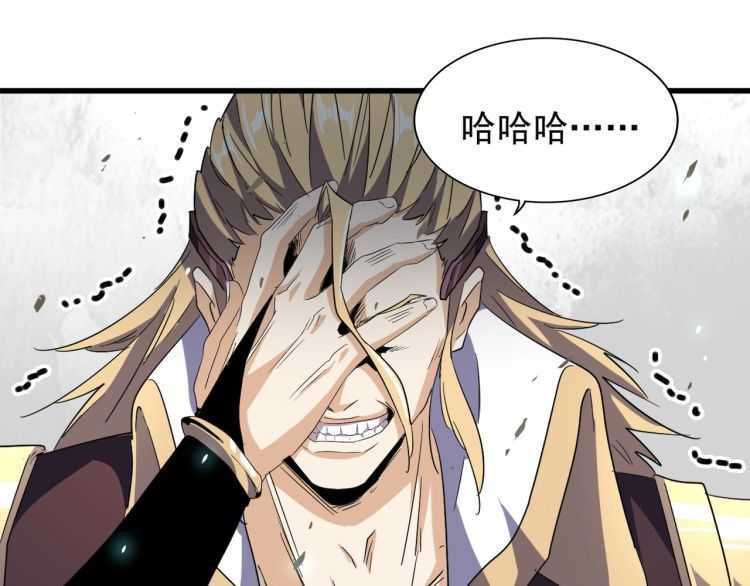 第154话 你拆我家？75