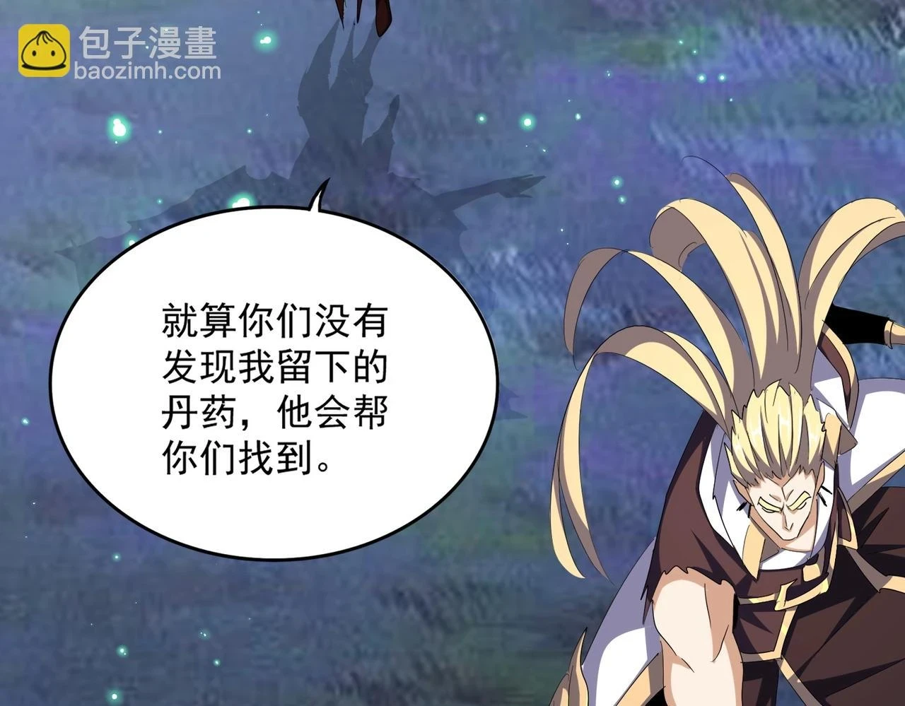 第354话 满盘皆输64