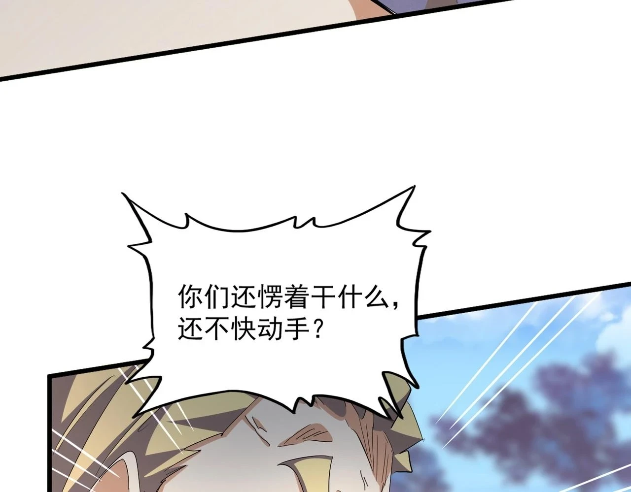 第353话 逆转105