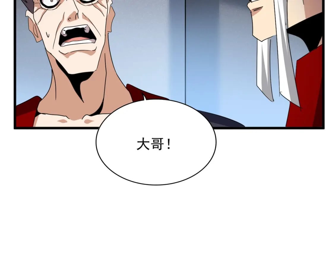 第450话 狂风骤雨86