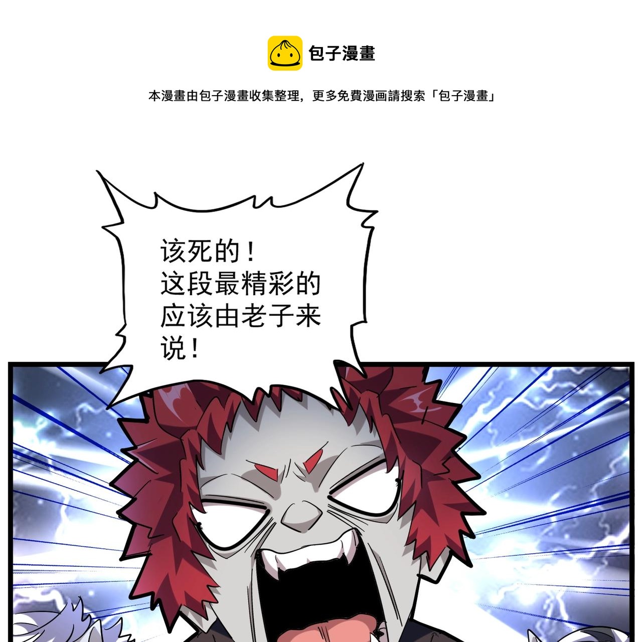 第270话76
