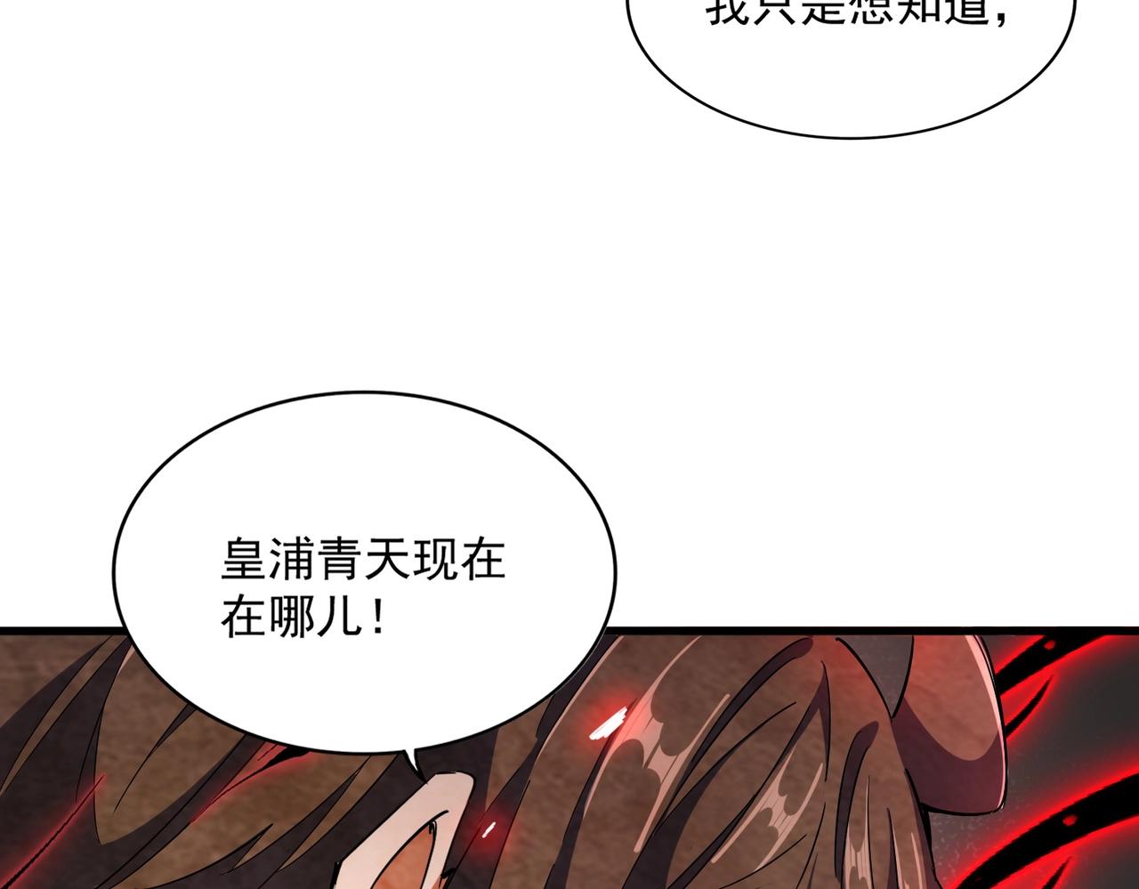 第333话 别藏着啦~112