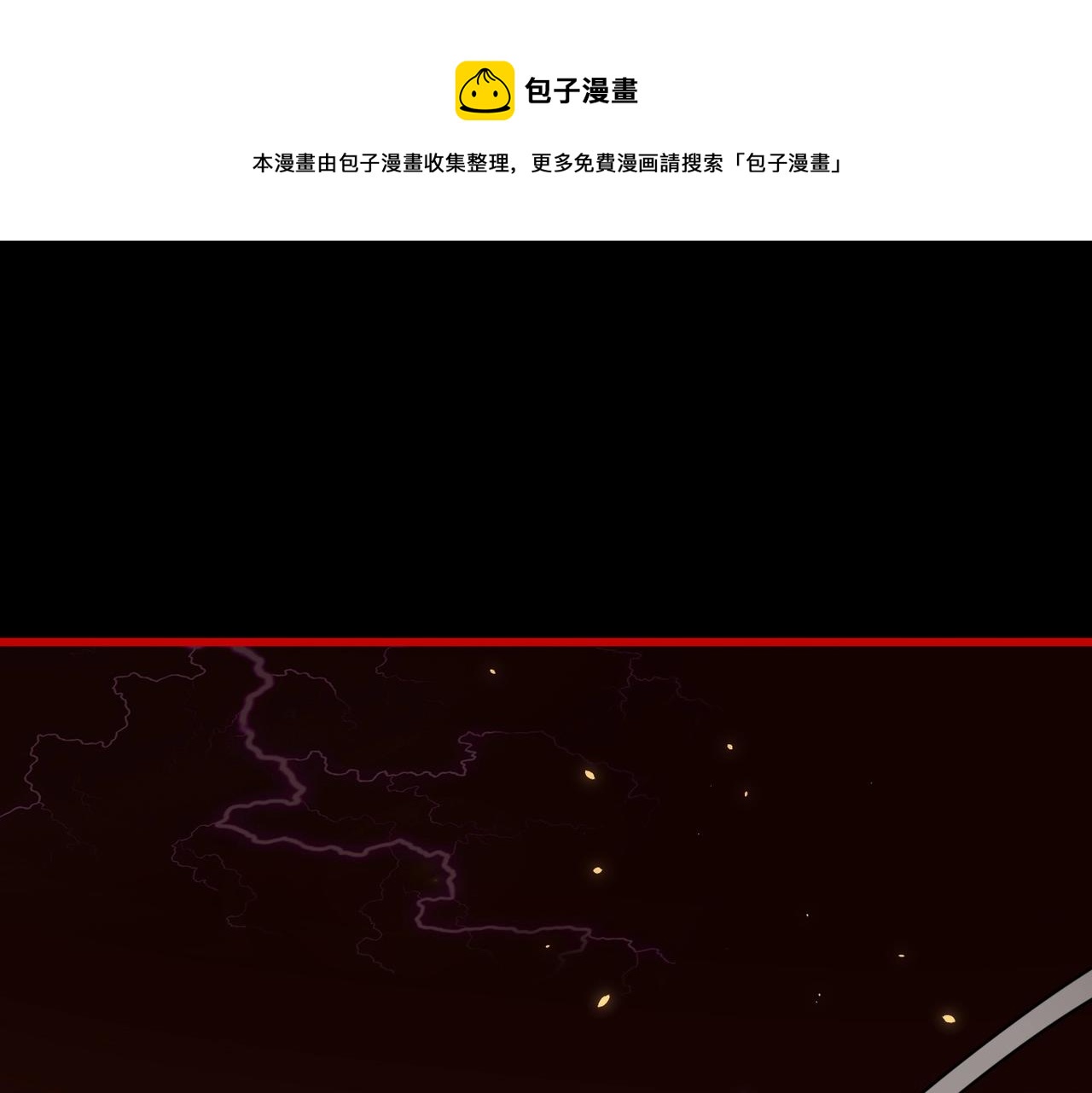 第283话 冲天麒麟脚????48