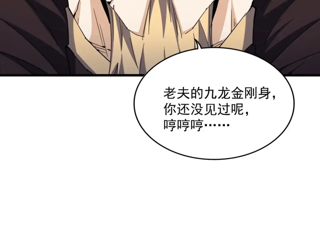 第471话 灭神指40
