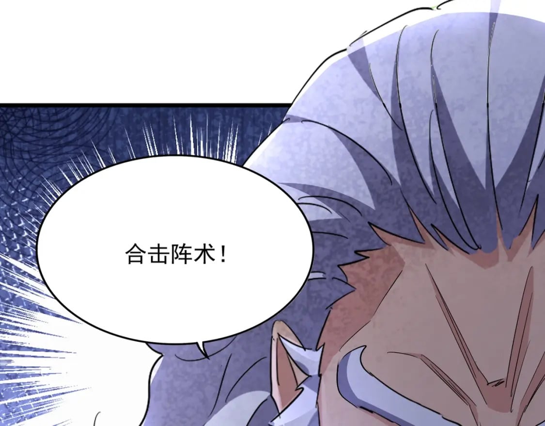 第405话 古怪的人117