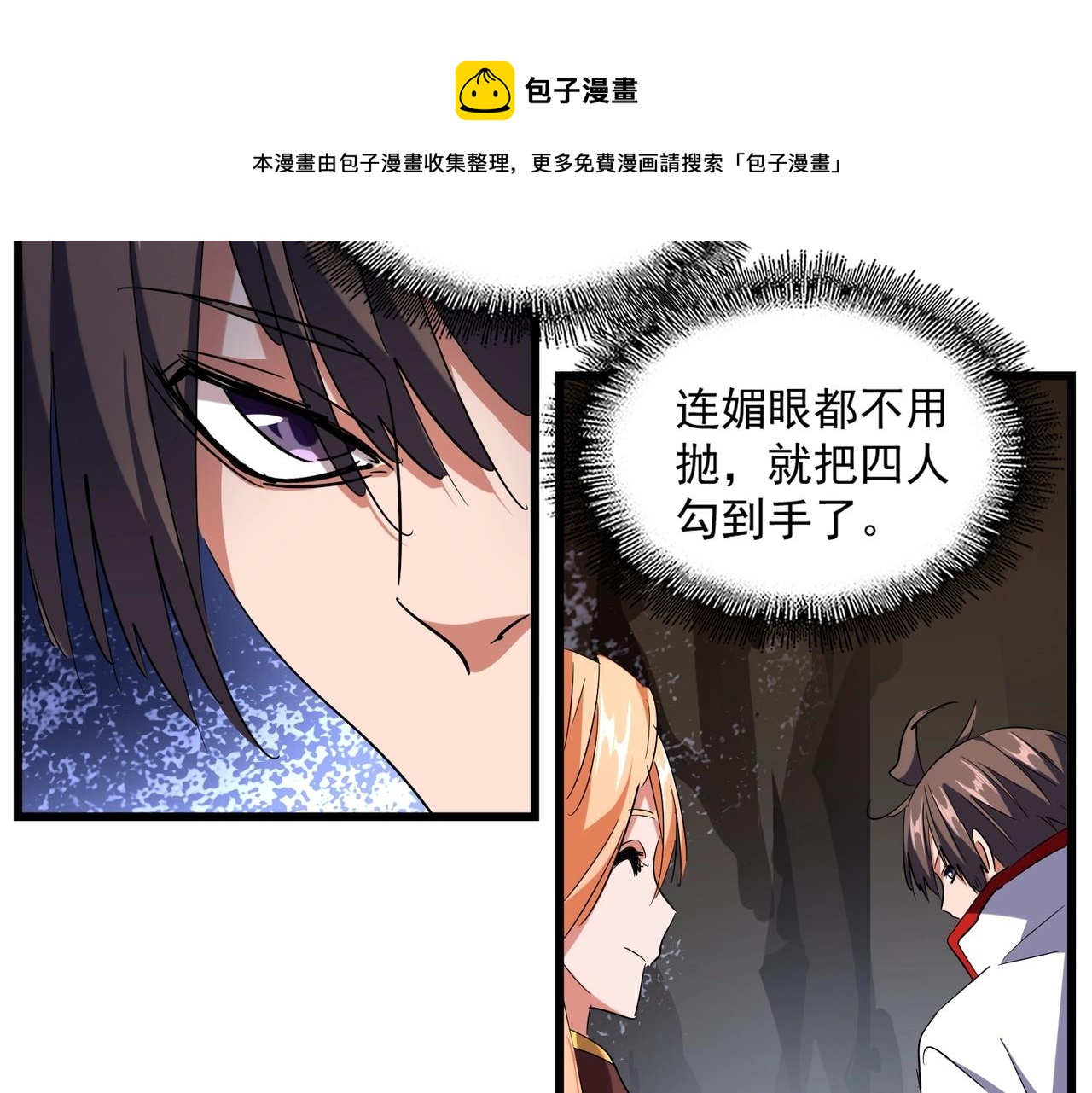第234话 结亲76