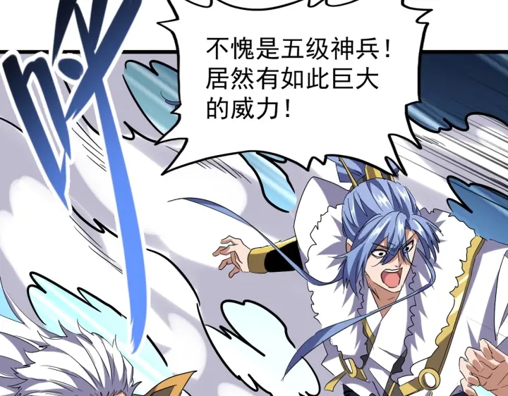 第196话 魔王的压迫感...116