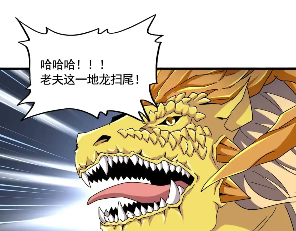 第479话 绝对实力62