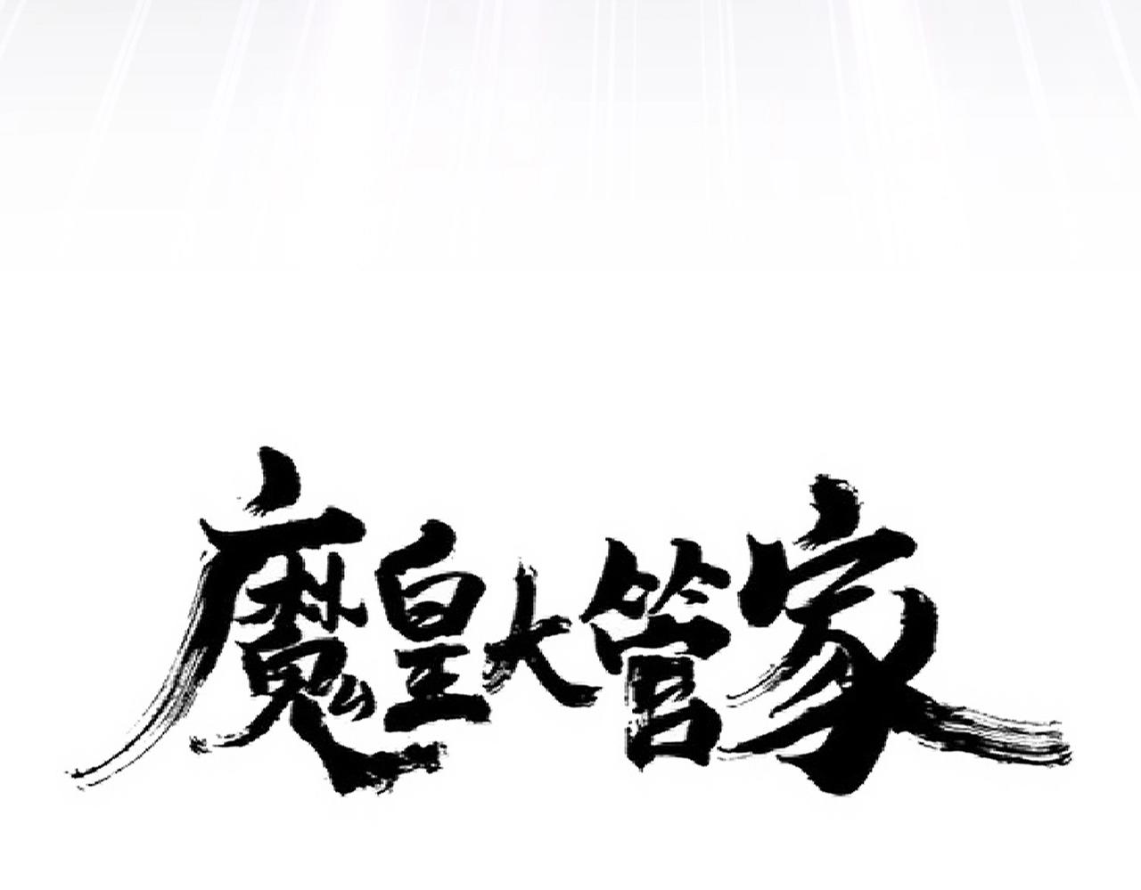 第237话 群龙6