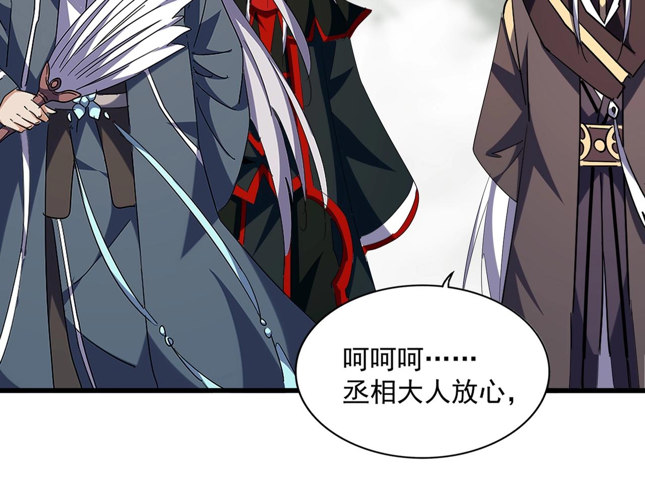 第342话 都走吧18