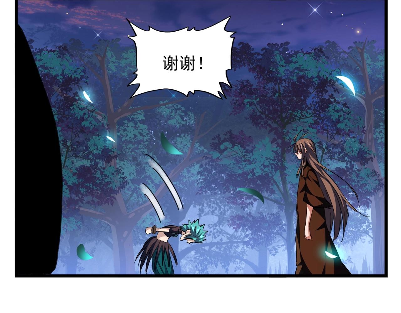 第286话 离别与新征程106