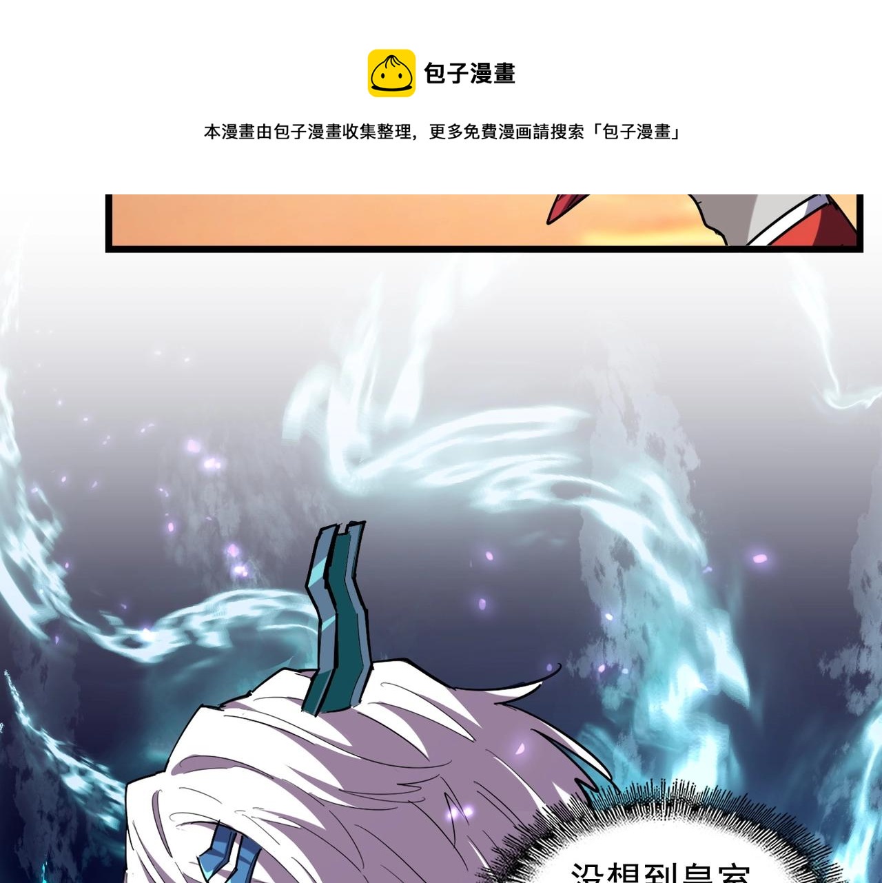 第270话108