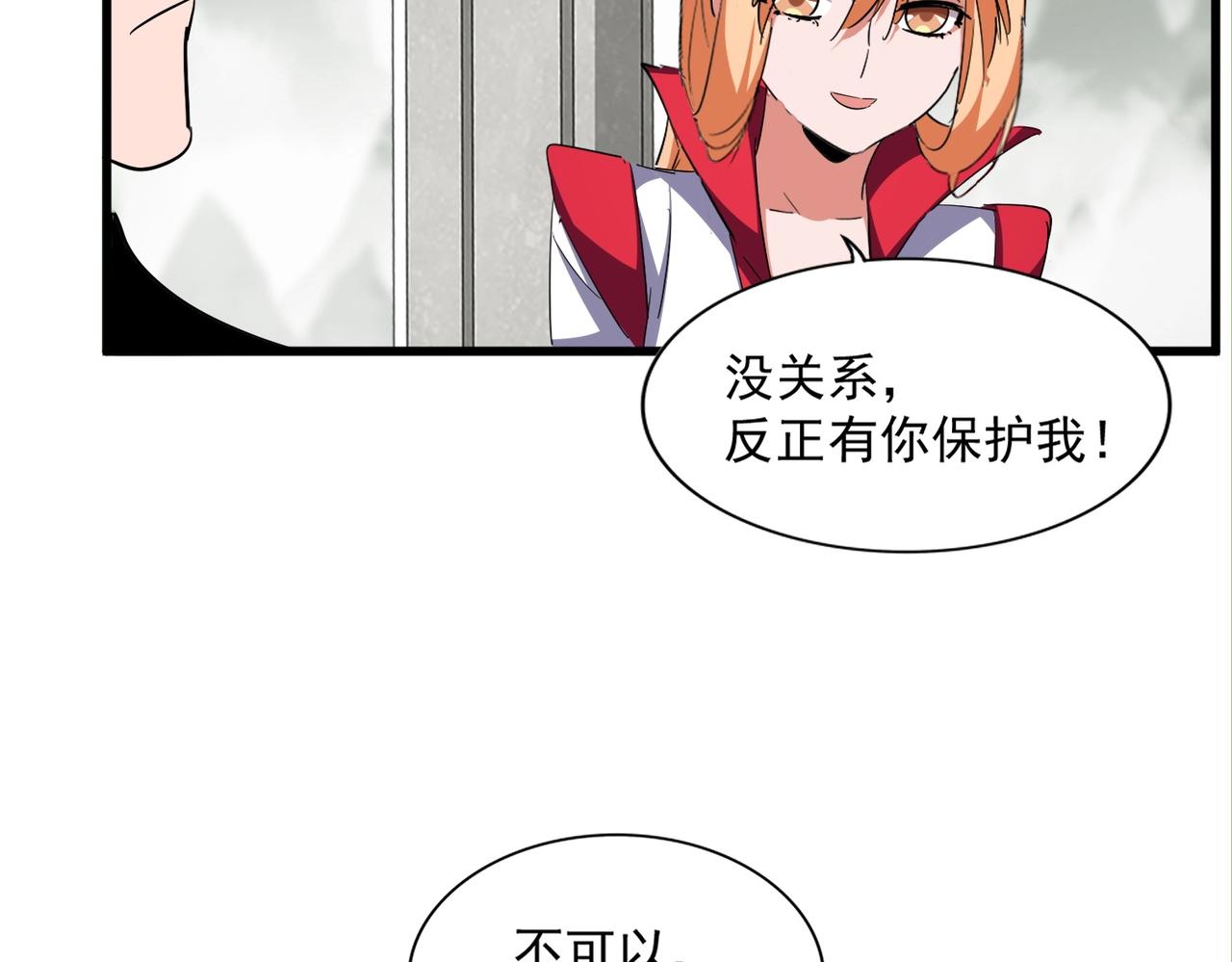 第307话 魔道114