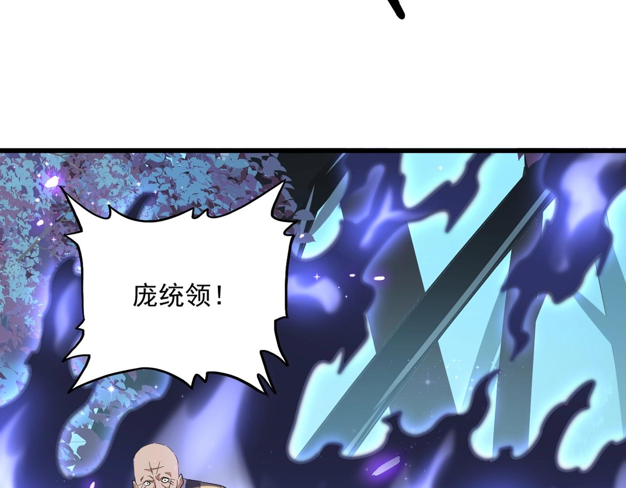 第225话 洛家危机87
