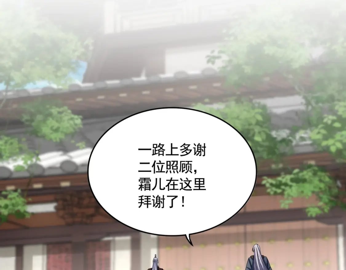 第404话 白毛齐聚80